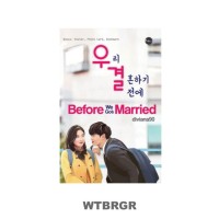 Image of BEFORE WE GOT MARRIED