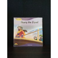 Image of Thariq bin Ziyad